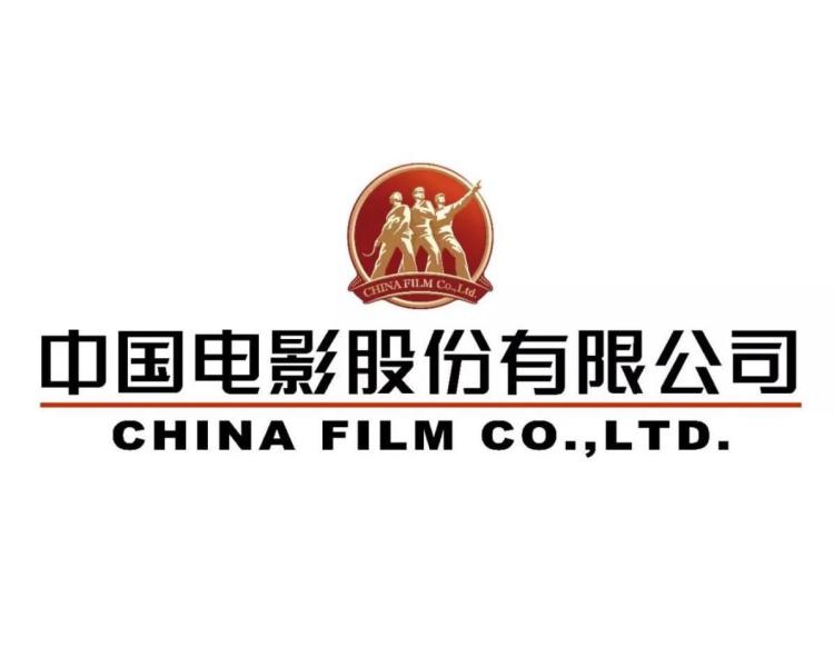 中国电影股份有限公司 搜狗百科