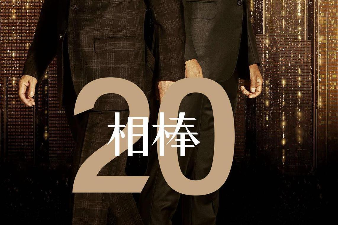 相棒第季 21年水谷丰主演的电视剧 搜狗百科 相棒第季 21年水谷丰主演的电视剧 搜狗百科