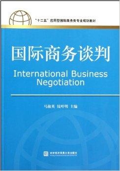 国际贸易专业是什么类别 0