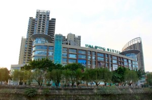 广安国际商业中心