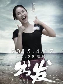 李安梅