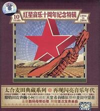 《千秋家园梦》