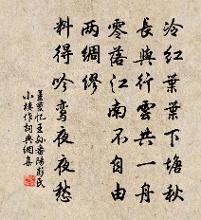 姜夔的作品