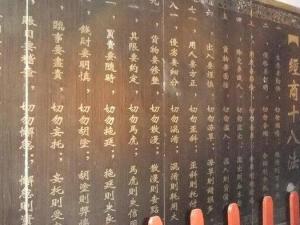 南阳淅川商圣苑