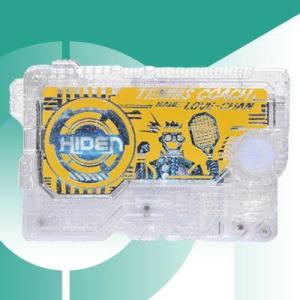 拉布江程式升华钥