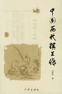 相关书籍