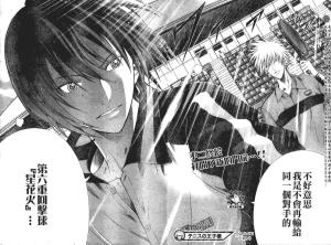 星花火 搜狗百科