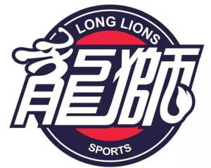 广州龙狮篮球俱乐部