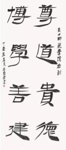 毛国典作品
