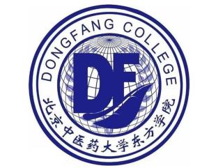 北京中医药大学东方学院(图1) 北京中医药大学东方学院(图1)