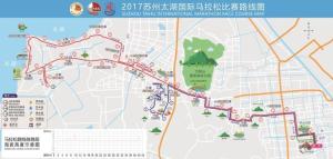 2017年苏州太湖国际马拉松