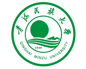 青海民族大学(图1)
