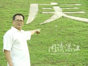 发现错字，为时己晚