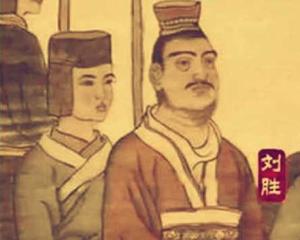 刘胜 - 搜狗百科