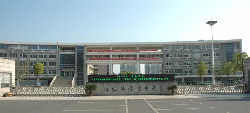 学校大门