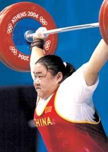 国际举重联合会