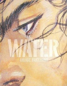 浪人剑客画集 WATER