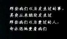 个性签名