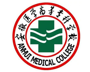 安徽医学高等专科学校(图1) 安徽医学高等专科学校(图1)