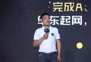 杨兴运