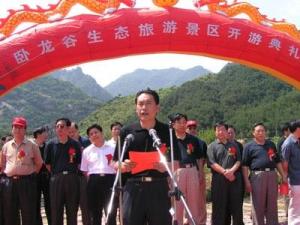 车村镇