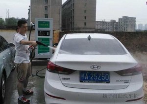 自助高压洗车机