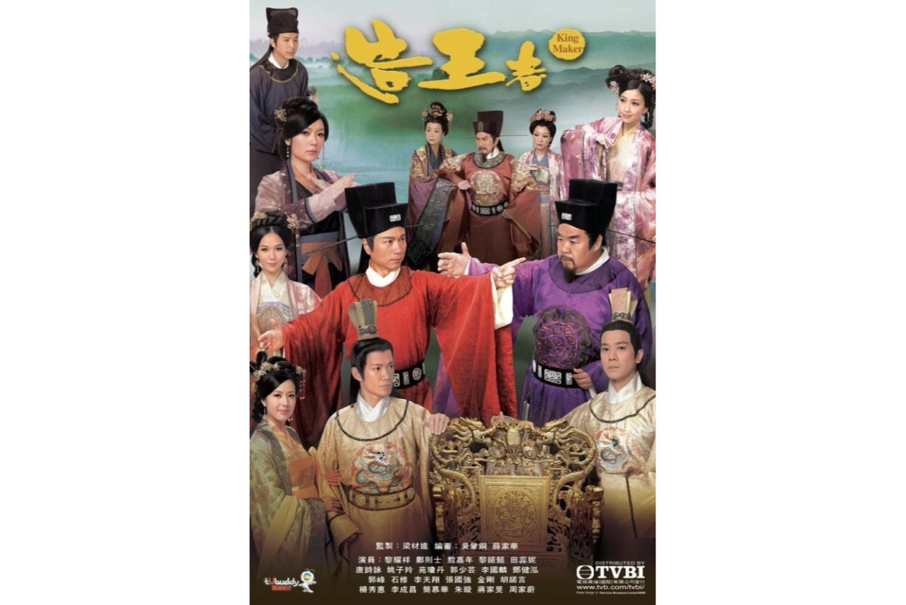 造王者(2012年郑则仕等主演电视剧)_搜狗百科
