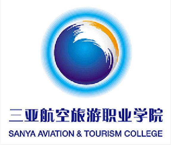 三亚航空旅游职业学院