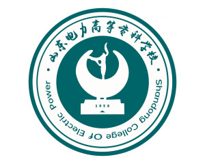 山东电力高等专科学校(图1) 山东电力高等专科学校(图1)