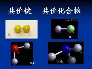原子结构示意图