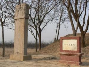 纪晓岚墓