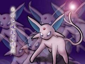 太阳精灵