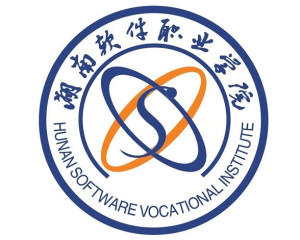 湖南软件职业学院(图1)