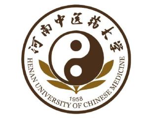 河南中医药大学(图1)