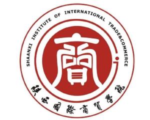 陕西国际商贸学院(图1) 陕西国际商贸学院(图1)