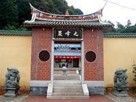 九峰岩大门