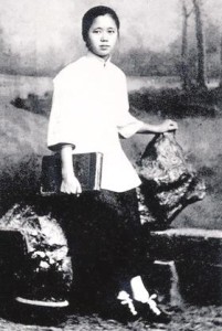 曹诚英