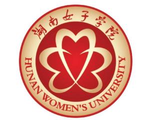 湖南女子学院(图1)