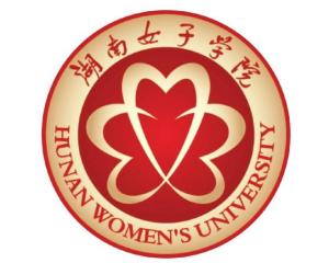 湖南女子学院(图1) 湖南女子学院(图1)