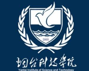 烟台科技学院(图1) 烟台科技学院(图1)