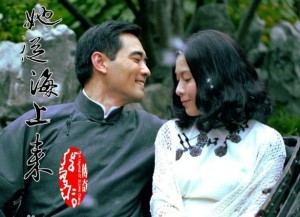 《上海往事》截图