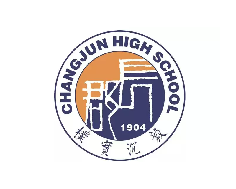 长郡中学logo图片