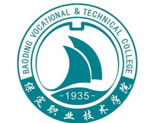 保定职业技术学院(图1) 保定职业技术学院(图1)