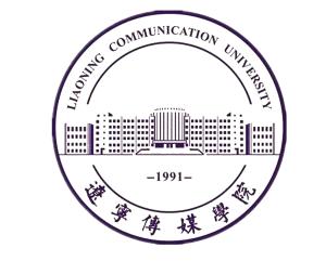 辽宁传媒学院(图1) 辽宁传媒学院(图1)