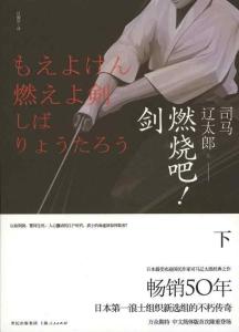 坂本龙马 搜狗百科 坂本龙马 搜狗百科
