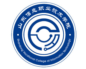 山东信息职业技术学院(图1) 山东信息职业技术学院(图1)