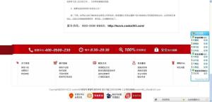 库客国际招商加盟帮助中心