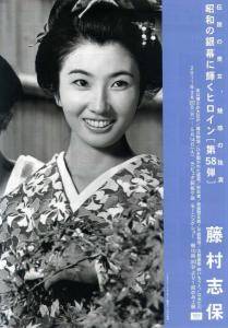 化生之海图册