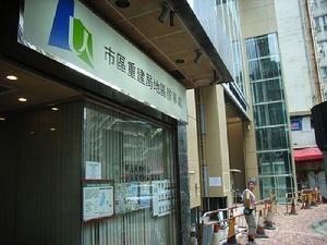 湾仔道(图3)