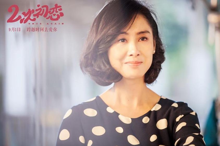 叶兰(电影《二次初恋》角色)_搜狗百科